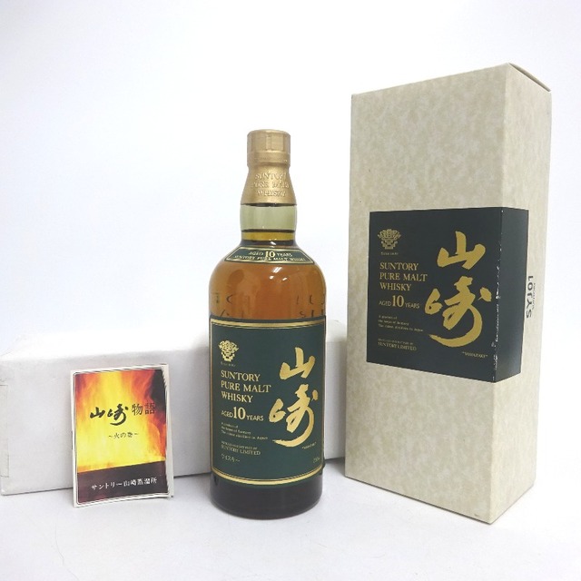 ☆大阪府配送限定 未開封☆サントリーSuntory【サントリー】 山崎 10年