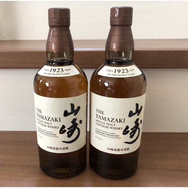 山崎ウィスキー　2本分 700ml