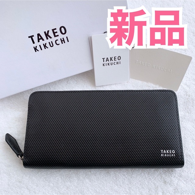 【新品】TAKEO KIKUCHI タケオキクチ　レザーラウンドファスナー長財布