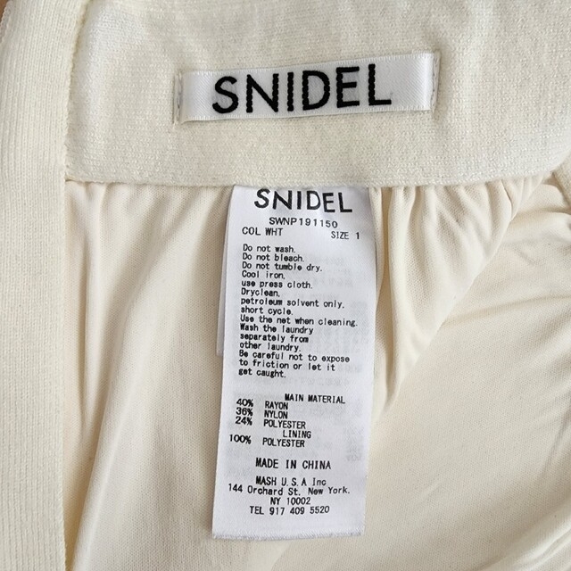 SNIDEL(スナイデル)のSNIDEL スナイデル ニット フレアスカート ミニ丈マーメイドスカート レディースのスカート(ミニスカート)の商品写真