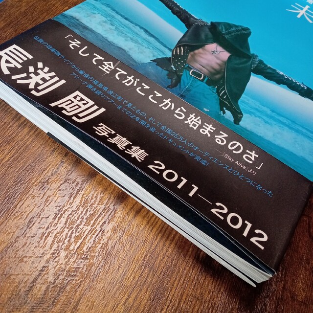 未来 長渕剛写真集２０１１－２０１２　殺気　長渕剛詩画集 エンタメ/ホビーの本(アート/エンタメ)の商品写真