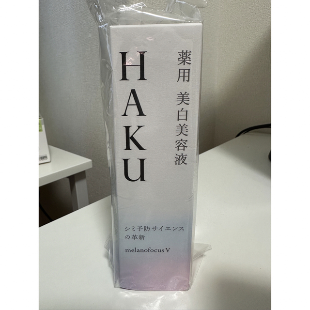 SHISEIDO (資生堂)(シセイドウ)のHAKU メラノフォーカスV薬用美白美容液45g☆新品未開封☆ コスメ/美容のスキンケア/基礎化粧品(美容液)の商品写真