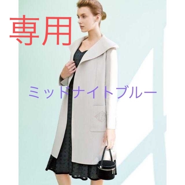 FOXEY(フォクシー)の（購入時試着のみ）FOXEY  Knit Coat"Morning Mist"  レディースのジャケット/アウター(ニットコート)の商品写真