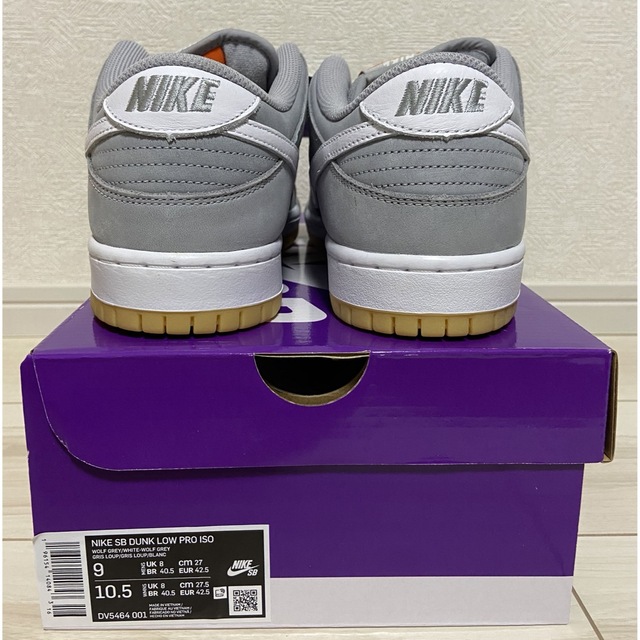 Nike SB Dunk Low Orange Label  Grey Gum