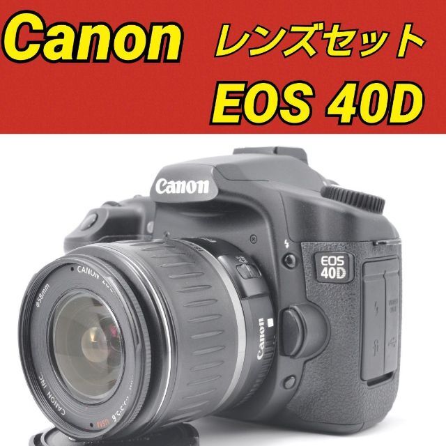 夜空 ハイアマチュア♥️Canon EOS 40D❤️お散歩カメラ❤️初心者