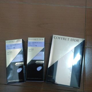 コフレドール(COFFRET D'OR)の2個セット&ファンデケース付　コフレドール 下地 ラベンダー(25.0ml)(化粧下地)