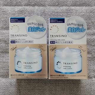 トランシーノ(TRANSINO)のトランシーノ薬用ホワイトニングジュレローション2個セット(化粧水/ローション)