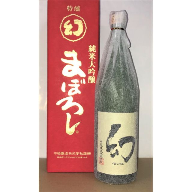 ＊ぽちゃ様専用＊幻 純米大吟醸 まぼろし 赤箱 1800ml 食品/飲料/酒の酒(焼酎)の商品写真