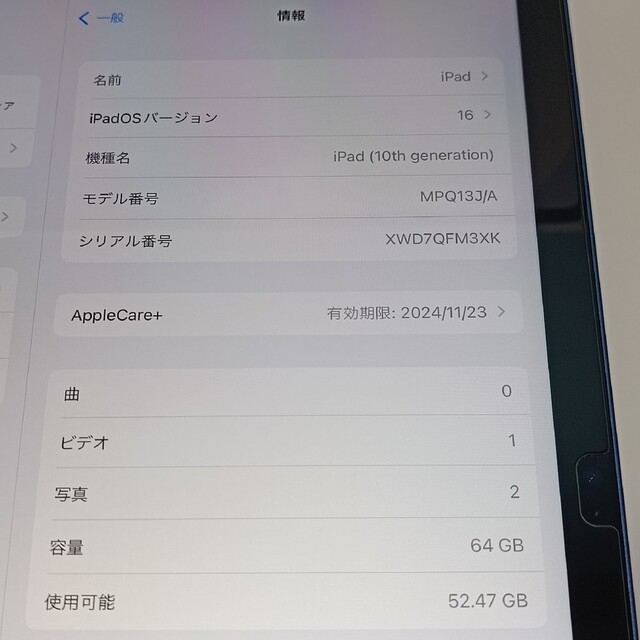 Apple - (美品) Ipad Air5 第5世代 WiFi 64GB キーボード付きの通販 by アップル｜アップルならラクマ