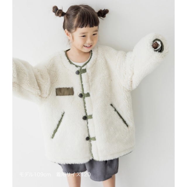 LOWRYS FARM(ローリーズファーム)のジャケット ミリタリージャケット ミリタリーボアコート キッズ/ベビー/マタニティのキッズ服女の子用(90cm~)(ジャケット/上着)の商品写真