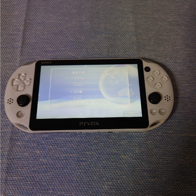 「PlayStation®Vita（PCH-2000シリーズホワイトPSVita