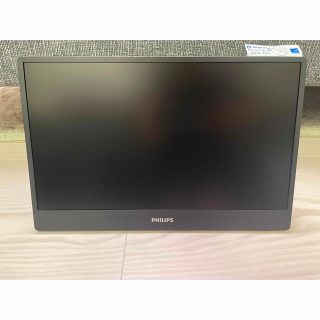 フィリップス(PHILIPS)の液晶 ポータブル モニター PHILIPS 15.6型 16B1P3300/11(ディスプレイ)