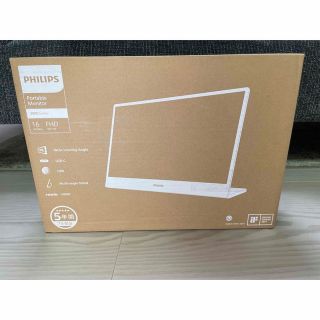 液晶 ポータブル モニター PHILIPS 15.6型 16B1P3300/11