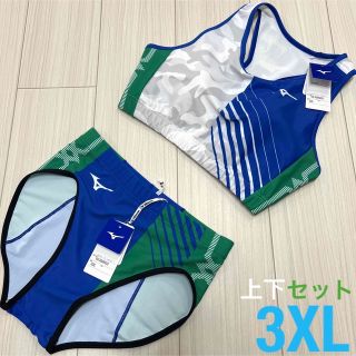 ミズノ(MIZUNO)のミズノ　女子陸上ユニフォーム上下セット　3XLサイズ　ホワイト×ブルー×グリーン(陸上競技)