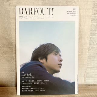  BARFOUT!  MARCH 2013 二宮和也(音楽/芸能)