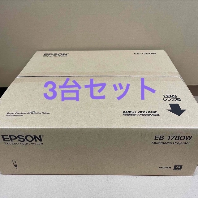 EPSON  ビジネスプロジェクター EB-1780W