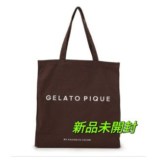 gelato pique ジェラートピケ ホビートートバッグ ブラウン(アイドルグッズ)