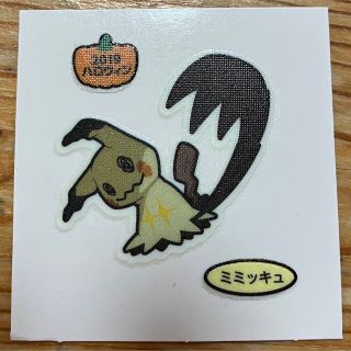 ポケモン(ポケモン)の18 ポケモン　デコキャラシール(その他)