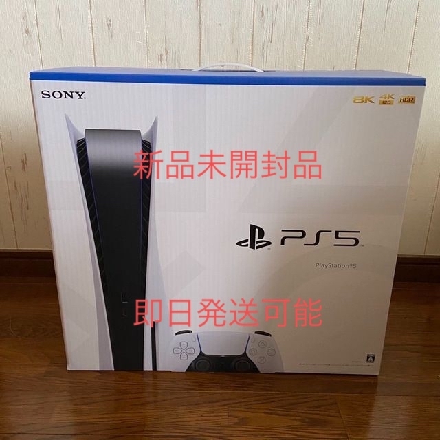 PlayStation5 CFI-1200A　ディスクエディション