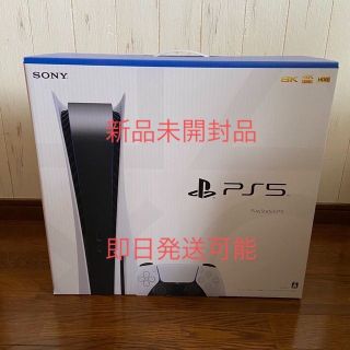 プレイステーション(PlayStation)のPlayStation5 CFI-1200A　ディスクエディション(家庭用ゲーム機本体)