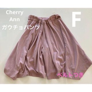 チェリーアン(cherry Ann)の♡Cherry Ann♡  ピンク 秋～冬 ガウチョパンツ  フリーサイズ(キュロット)