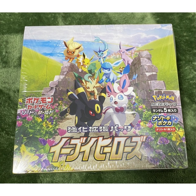 イーブイヒーローズ　新品・未開封ポケモンカードゲーム言語別