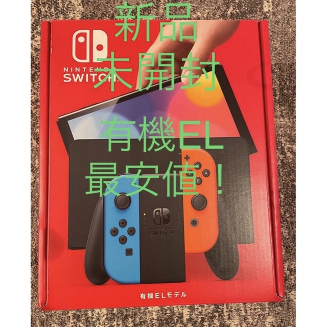 Nintendo Switch 本体 有機ELモデル  ネオン 新品未開封 エンタメ/ホビーのゲームソフト/ゲーム機本体(家庭用ゲーム機本体)の商品写真