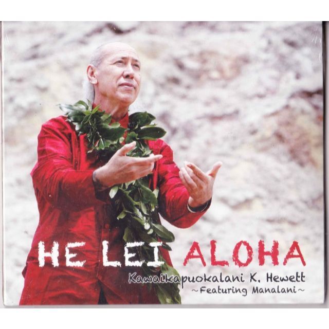 新品 カワイカプオカラニ・ヒューエット★He Lei Aloha エンタメ/ホビーのCD(ワールドミュージック)の商品写真