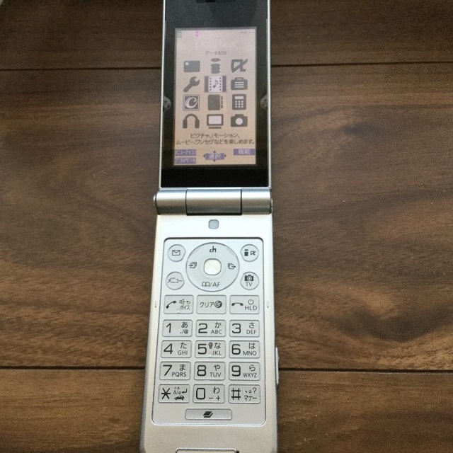 ドコモ ガラケー P-07B 新品 未使用品