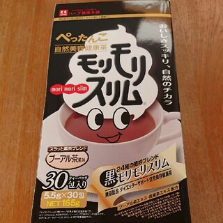 モリモリスリム プーアル茶風味 一箱 ダイエット 便秘(ダイエット食品)