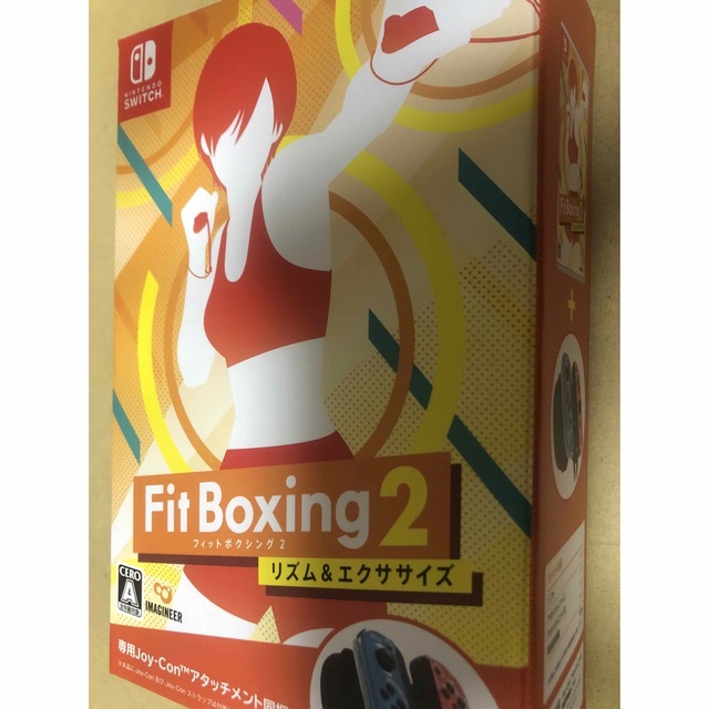 Fit Boxing 2 専用アタッチメント 同梱版