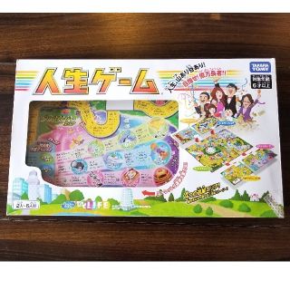 タカラトミー(Takara Tomy)の人生ゲーム(人生ゲーム)