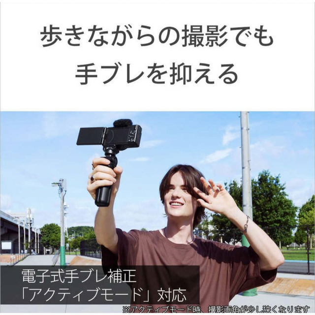 SONY VLOGCAM ZV-1F 超広角単焦点レンズ一体型カメラ ブラック