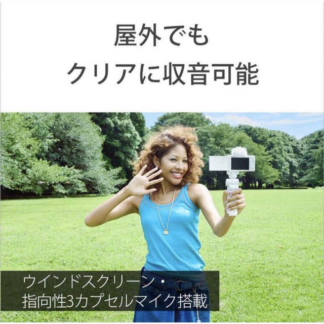 SONY VLOGCAM ZV-1F 超広角単焦点レンズ一体型カメラ ブラック