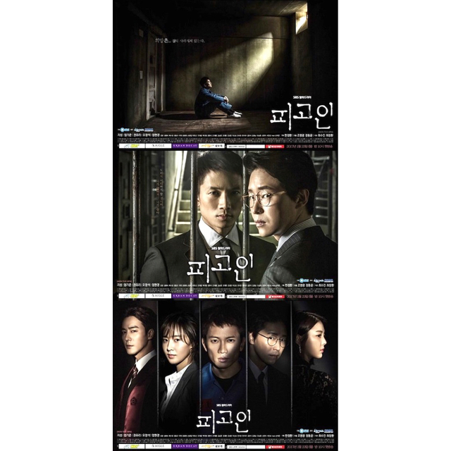 韓国ドラマ 被告人 Blu-rayDVD 2枚組 チソン 少女時代ユリ 韓国ドラマ 被告人 Blu-rayDVD 2枚組 チソン 少女時代ユリ