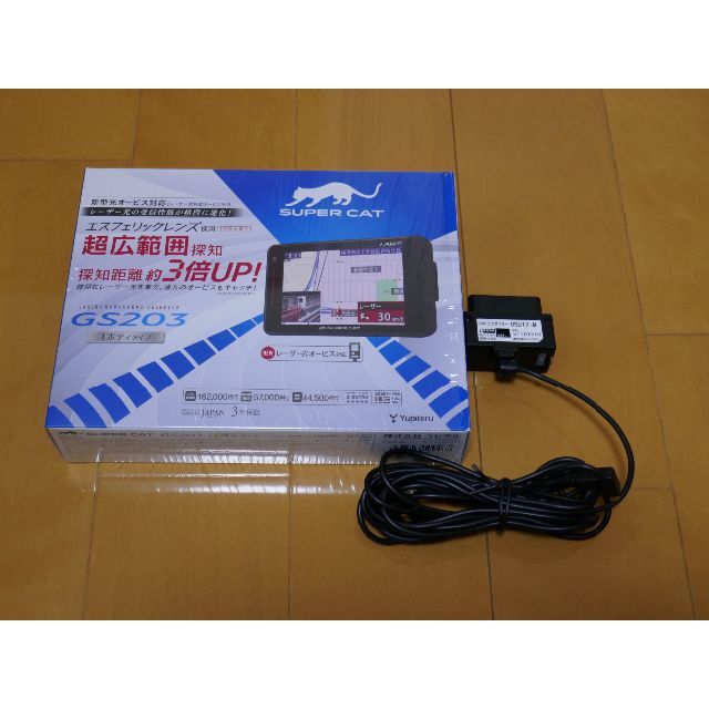 ユピテル　GS203 レーダー探知機　OBD2セット