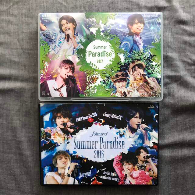 Summer Paradise 2016 Blu-ray