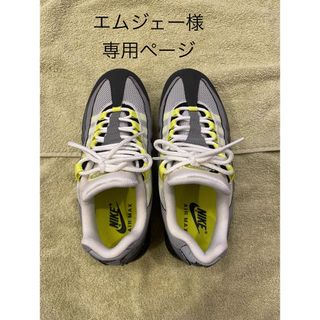 ナイキ(NIKE)の Air Max 95 OG "Neon Yellow" (2020) (スニーカー)