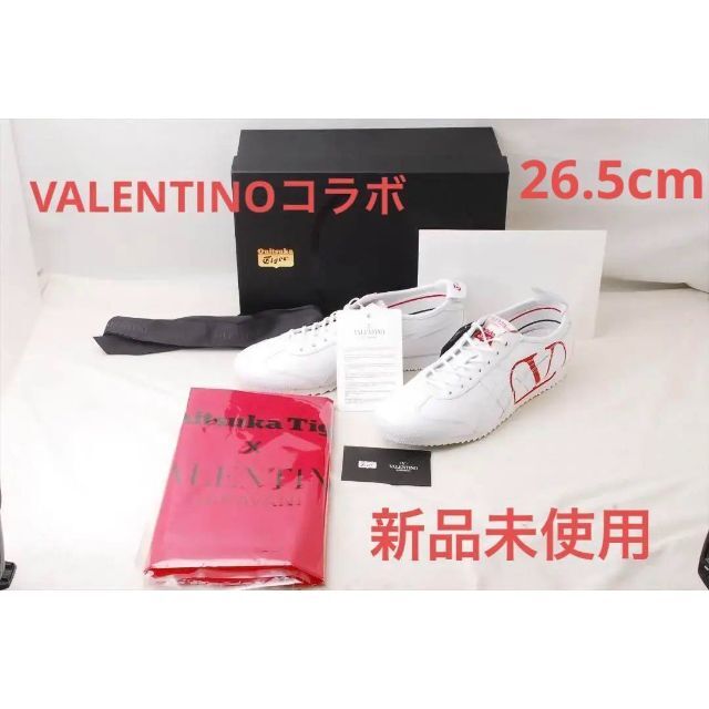 VALENTINO(ヴァレンティノ)の新品 VALENTINO x asics コラボ MEXICO 66 SD 白 メンズの靴/シューズ(スニーカー)の商品写真