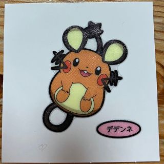 ポケモン(ポケモン)の24 ポケモン　デコキャラシール(その他)