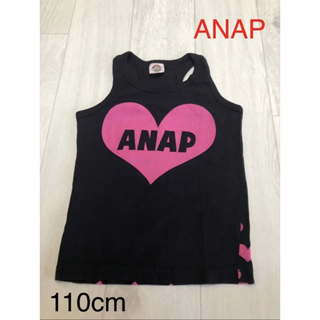アナップキッズ(ANAP Kids)の【お買得】ANAP アナップ 110cm 夏物 トップス 袖なし(Tシャツ/カットソー)