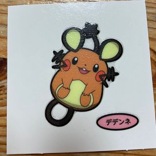 ポケモン(ポケモン)の25 ポケモン　デコキャラシール(その他)