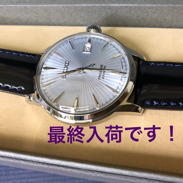 SEIKO PRESAGE SARY125 プレザージュ　Basic Line