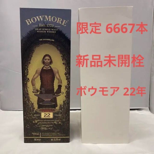 6667本限定 国内未売新品 Bowmore 22年 Frank Quietly