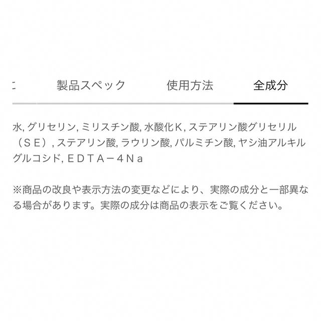 LA ROCHE-POSAY(ラロッシュポゼ)の専用ページ コスメ/美容のスキンケア/基礎化粧品(洗顔料)の商品写真