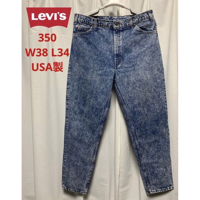 ケミカル ウォッシュ Levi´s 350 W38 L34 バギー 550