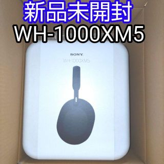 ソニー(SONY)のブラック　黒　SONY  WH-1000XM5 ソニー　ヘッドホン　ヘッドフォン(ヘッドフォン/イヤフォン)