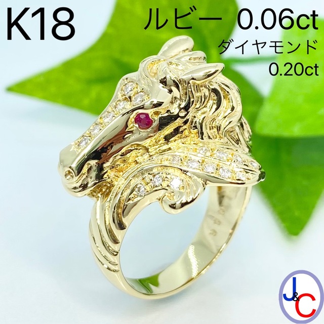 天然 ルビー ダイヤモンド リング 1.24ct k18 ¥