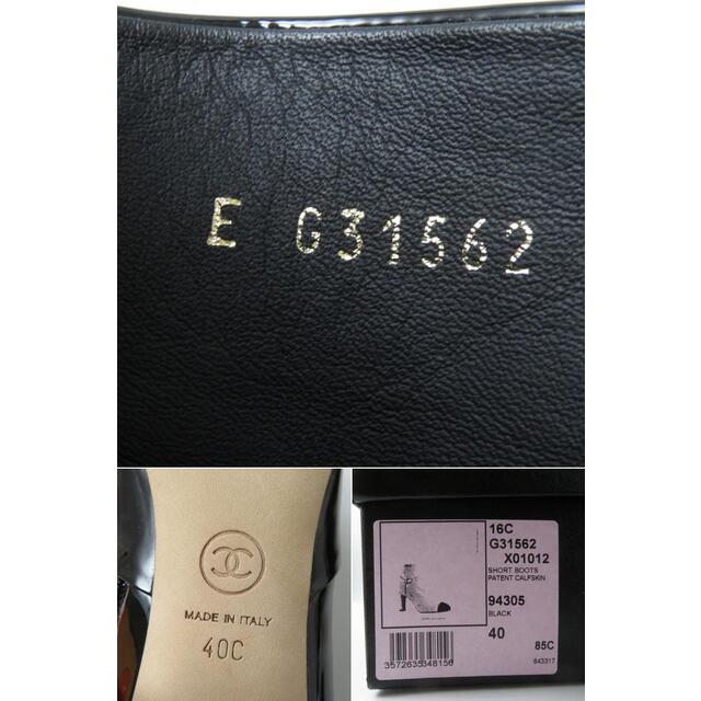 CHANEL 美品◎伊製 CHANEL シャネル C G レディース ココ