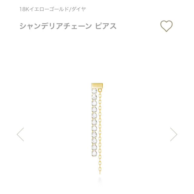 AHKAHシャンデリアチェーンピアス 再再販！ 49.0%割引 www.gold-and